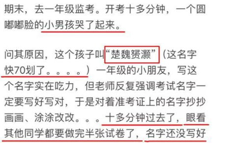 爸爸姓周妈妈怎么起名