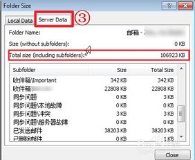 大公司邮箱怎么起名 大公司邮箱怎么起名