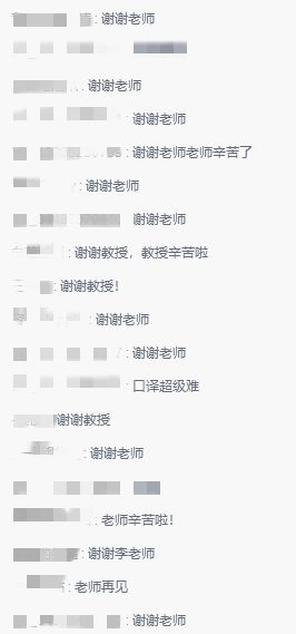 郭圣怎么起名字