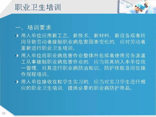 做健康事业的怎么起名