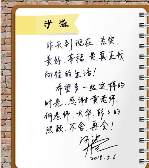 秦姓起名音调怎么写