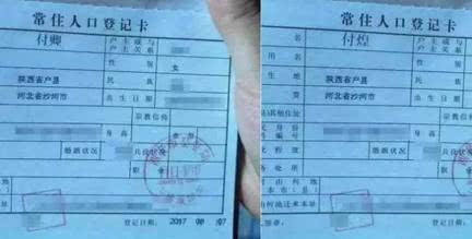 怎么起名可以占别人便宜