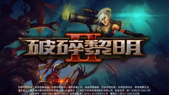 游戏女角色怎么起名英文