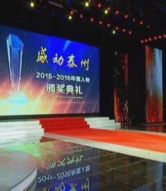 给楼门长颁奖怎么起名