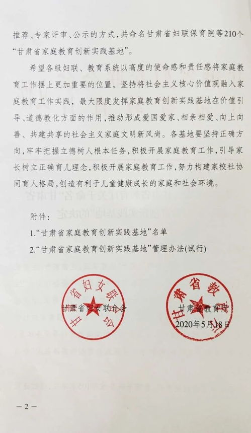 培训基地题目怎么起名