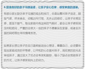 寒假计划怎么起名字