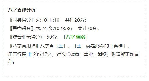 给小孩起名怎么起法