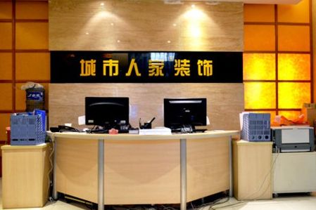 装饰公司怎么起名字