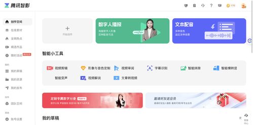 虚拟数字人起名怎么起