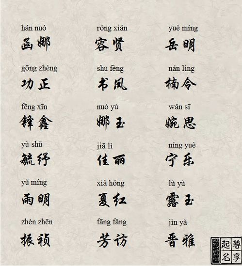 胡妈妈姓叶怎么起名