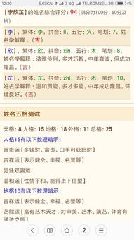金牛年女孩姓李怎么起名