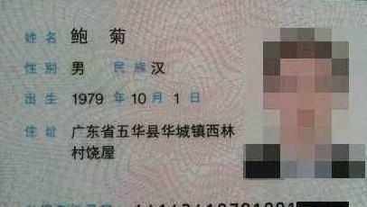 姓葛和姓黄怎么起名