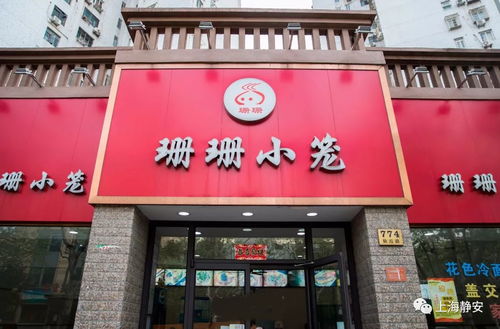 炒菜门头怎么起名字