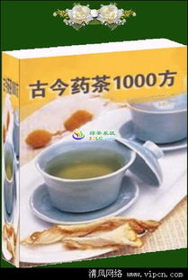 中药材合集怎么起名