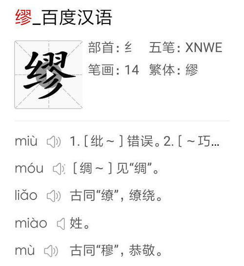 霍姓范思字怎么起名