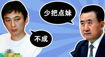 万怎么起名限的有钱