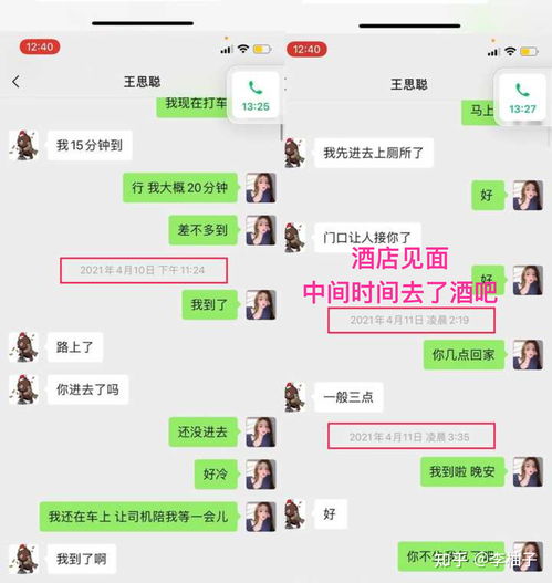 杨郭两姓怎么起名