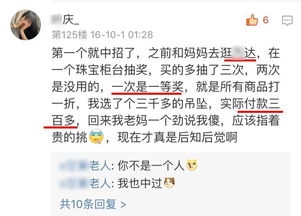 老公姓金怎么起名好听