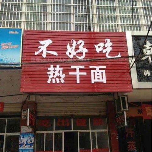 珍珠店名怎么起名