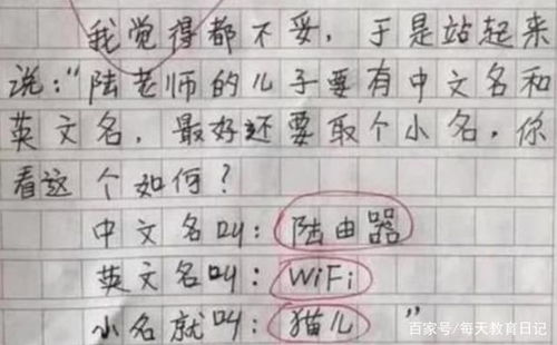 于和谢怎么起名
