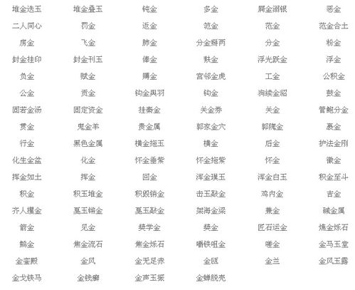 上字怎么组词起名