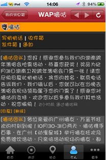 跨年粉丝群怎么起名