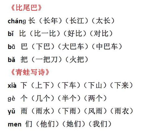 兴字怎么组词起名