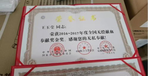 黄什么高怎么起名