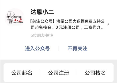 快递点店名怎么起名