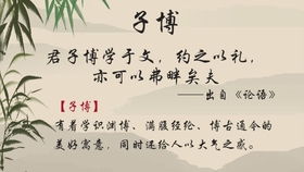 柳竹后面怎么起名
