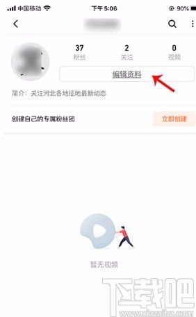 西瓜视频名字怎么起名
