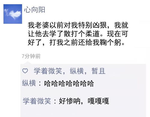 亲人聊天群怎么起名