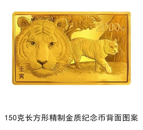 虎年缺金怎么起名