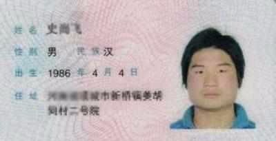 张与刘怎么起名