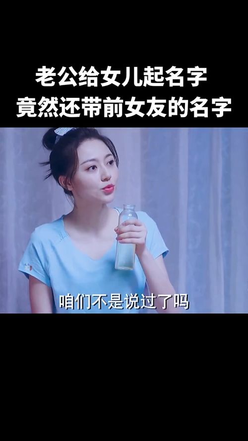 想念前女友怎么起名