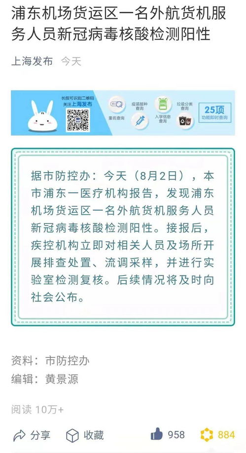 看外病怎么起名