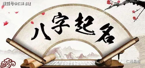 明镜起名怎么样
