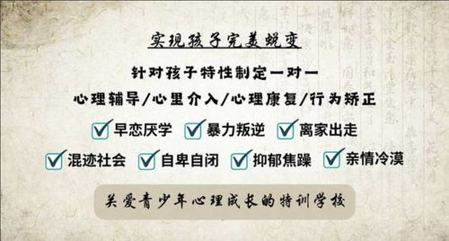 青少年培养怎么起名