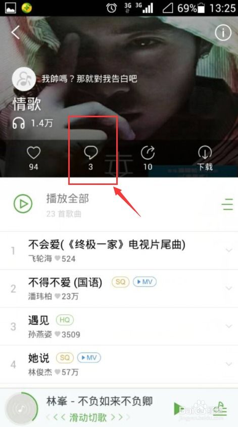 语录快手怎么起名好听