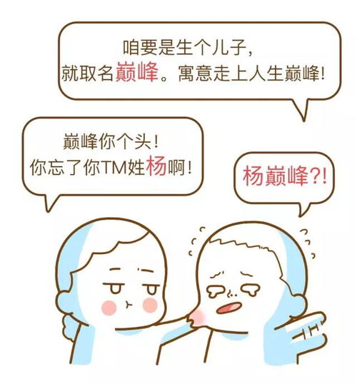 怎么给初生儿起名