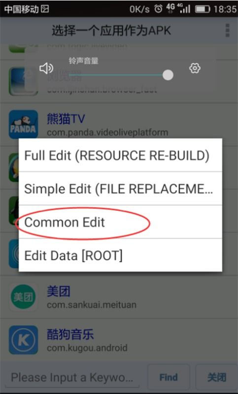 汭怎么起名字