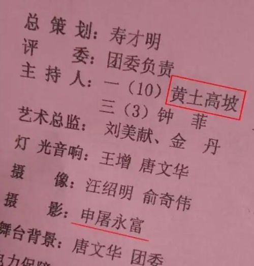 贺和寇怎么起名