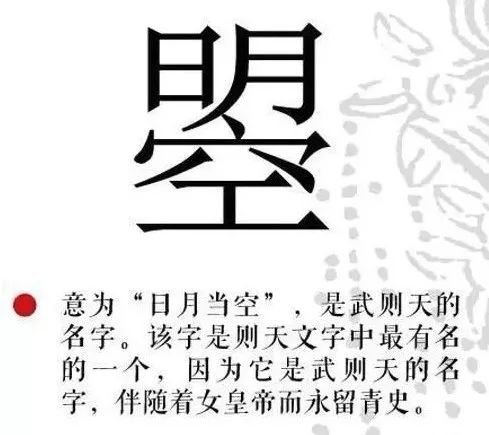 笙字派怎么起名
