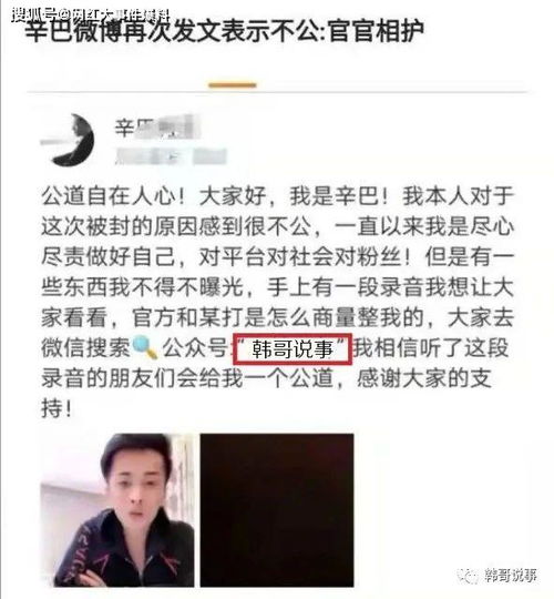 怎么在快手起名子