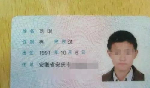 翟和谢怎么起名