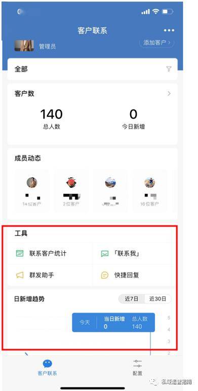二货群聊怎么起名