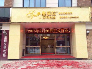 美容店怎么起名