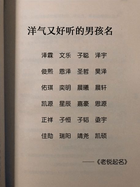 郭昌什么怎么起名