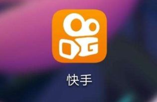 语录快手怎么起名