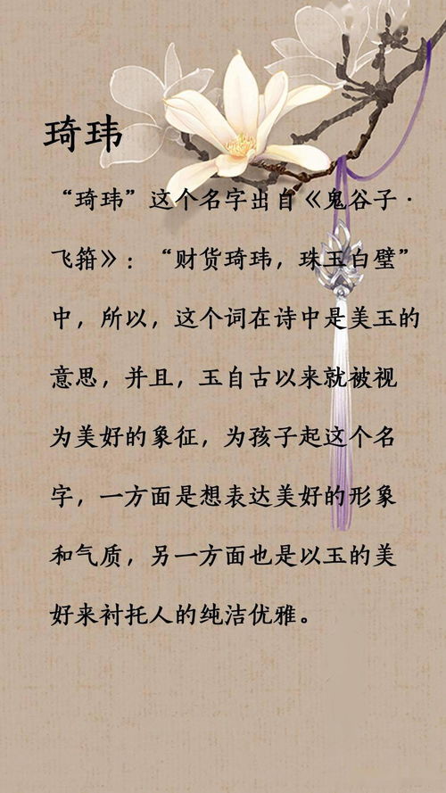 神器起名怎么好看